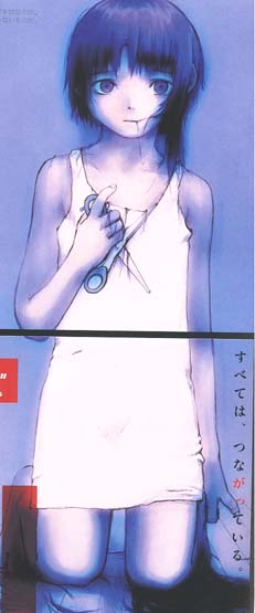 Lain-san
